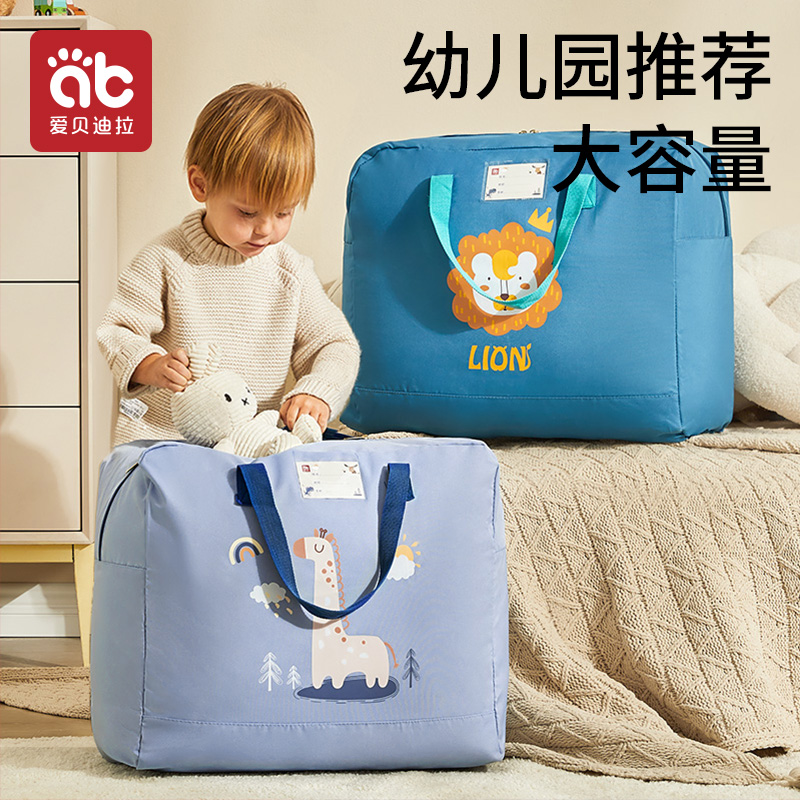 幼稚園キルト収納バッグ学生綿寝具特別な服オックスフォード布手荷物バッグ大容量