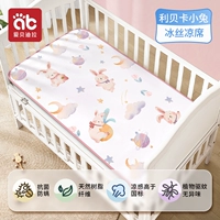 【Cool Mat】 Libecca Rabbit (7a антибактериальные анти-Mites + растения и репеллент комаров)