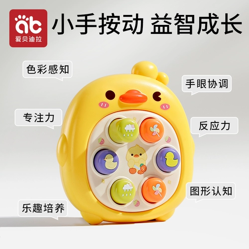 Beat the Gopherm на вашей ладон