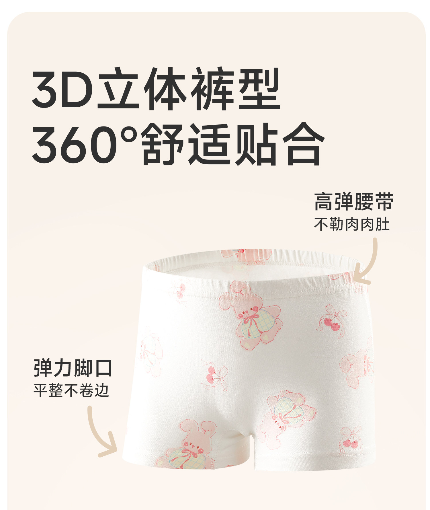 女童内裤儿童纯棉全棉裆女宝宝a类四角宝宝小女孩2岁平角不夹屁屁 — 15