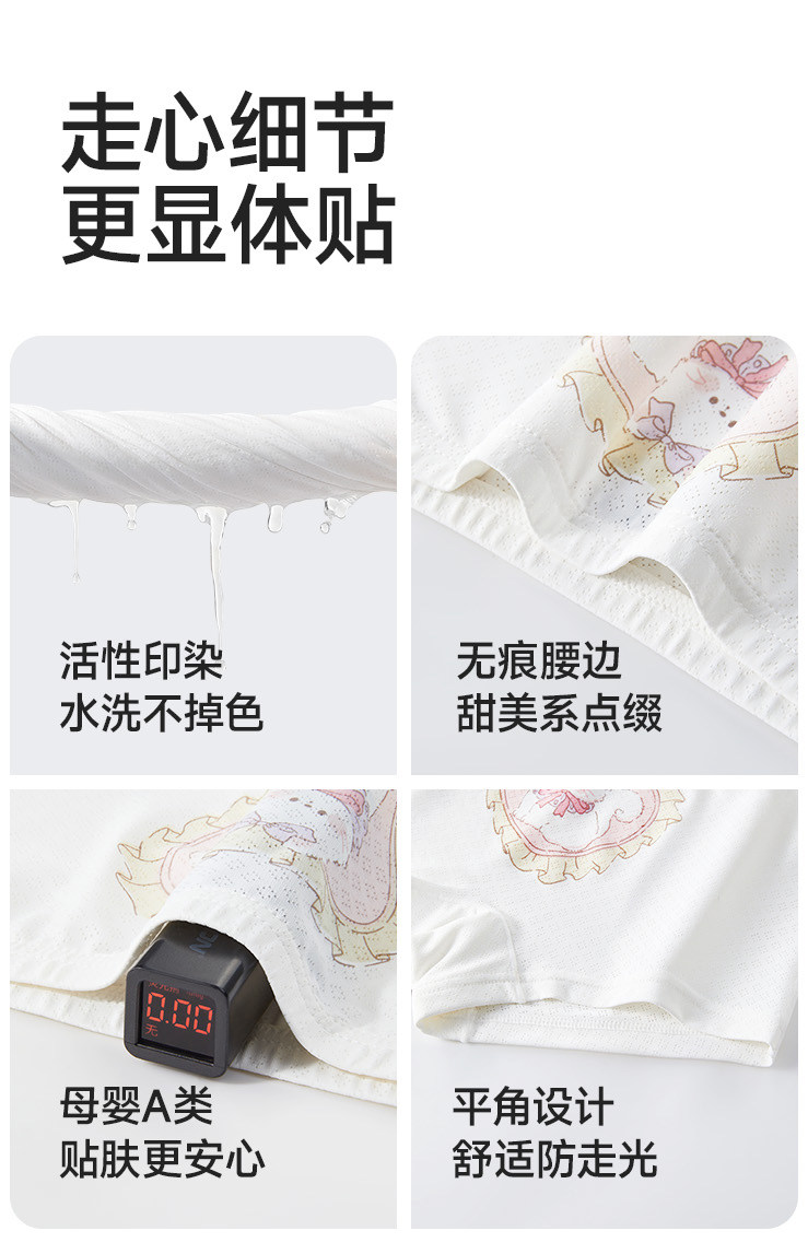 【冰丝】 女童内裤儿童婴儿宝宝莫代尔平角一岁2女宝四角裤夏薄款 — 13