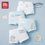 Детское хлопковое нижнее белье для девочек, шорты, хлопковые штаны