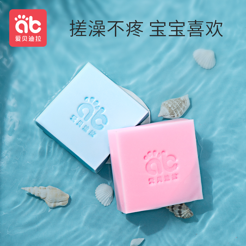 Love Bbedira Baby Bath SpongeBob Bath Towel Children Bath Cotton Bath Artifact Supplies Mud Bath Wipe