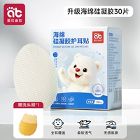 [3.0 силиконовый гель, имитирующий кожу] 30 таблеток + кисть для шампуня