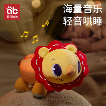 Sound and Light Soothing Doll, a Sleep Aid for Babies, Hand Puppet Toy That Can Be Inserted into the Mouth, Newborn Baby Self-Sleeping Doll