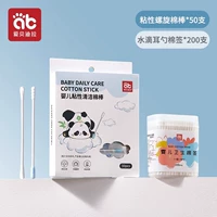 Ухочистка, ватные палочки, 50 шт, 200 шт