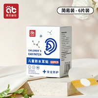 Водостойкий гель, 6 штук, можно отрывать