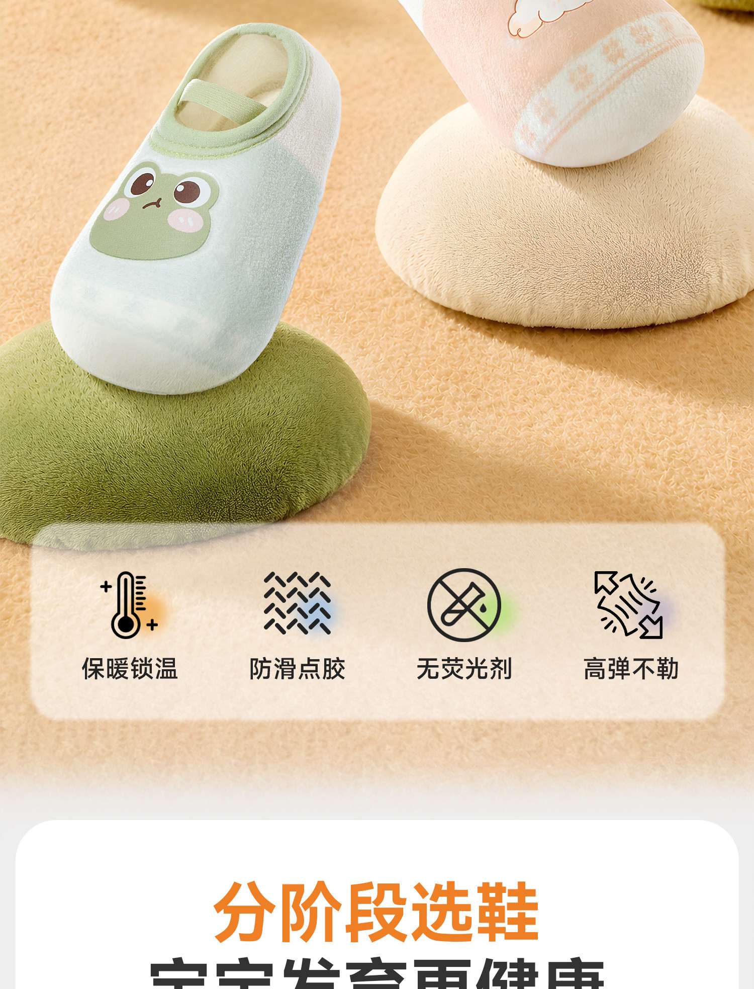 宝宝地板鞋婴儿袜子秋冬学步防滑隔凉软底幼儿男宝女宝室内儿童袜 — 2