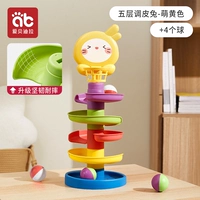 Модернизированные и устойчивые к падению пятислойного непослушного кролика желтого цвета (4 кольца)