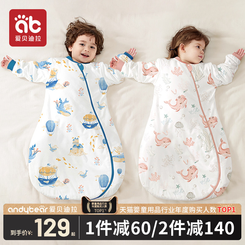 Love Beidira Baby Sleeping Bag Spring Autumn Winter Style Newborn Baby Infant Quilt thermostatic children Four Seasons General-Taobao