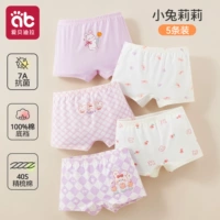 Упаковка из 5 штук [прямоугольные] Bunny Lily