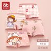 Aisha girl [4 pack] [skin -friendly breathable without clip PP]