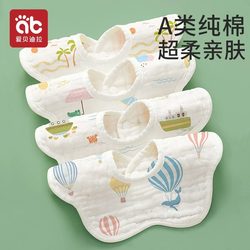 Baby pure cotton bib saliva towel ເດັກນ້ອຍ 1-2 ປີ ອາຍຸ 0-3-6 ເດືອນ gauze waterproof bib rice bag type a