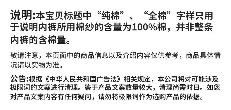 【100%棉】男童内裤儿童纯棉男宝四角短裤宝宝小童男孩子小孩全棉 — 12