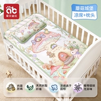 Коврик, подушка, антибактериальный замок с грибочками-гвоздиками, средство от комаров