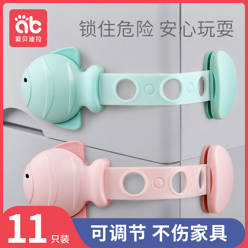 Child lock lock drawer lock safety baby anti-opening anti-pinch hand baby sliding door refrigerator protective cabinet cabinet door lock