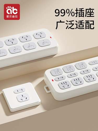 Электрический безопасный штекер, переключатель, детские накладки, блок питания