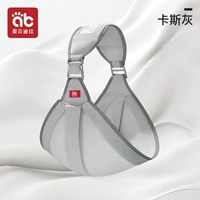 [Четыре сезона чистый хлопок] Cass Grey [Кольцо защищает горизонтальное объятие + 