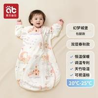 Тяньчжу и интеллектуальная постоянная температура [Весна и осень двойная температура комнаты 20-25 ℃] Фэнтезийный замок