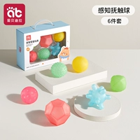 Прозрачный тактильный мяч, комплект, 6 шт