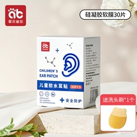 【2.0 Водонепроницаемый силиконовый гель】 пакет с 30 частями + шампунь щетка