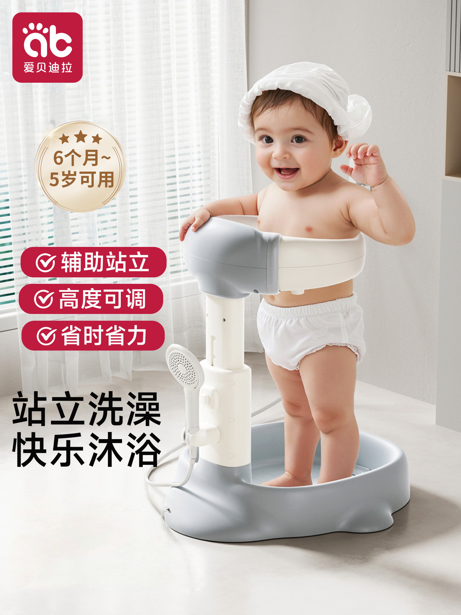 Baby Standing Bath Support Device Infant Butt Washing Stand Child Hair Washing Bath Shower Stand