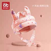 Namsi Babain [Tiansi Deshatables Model]