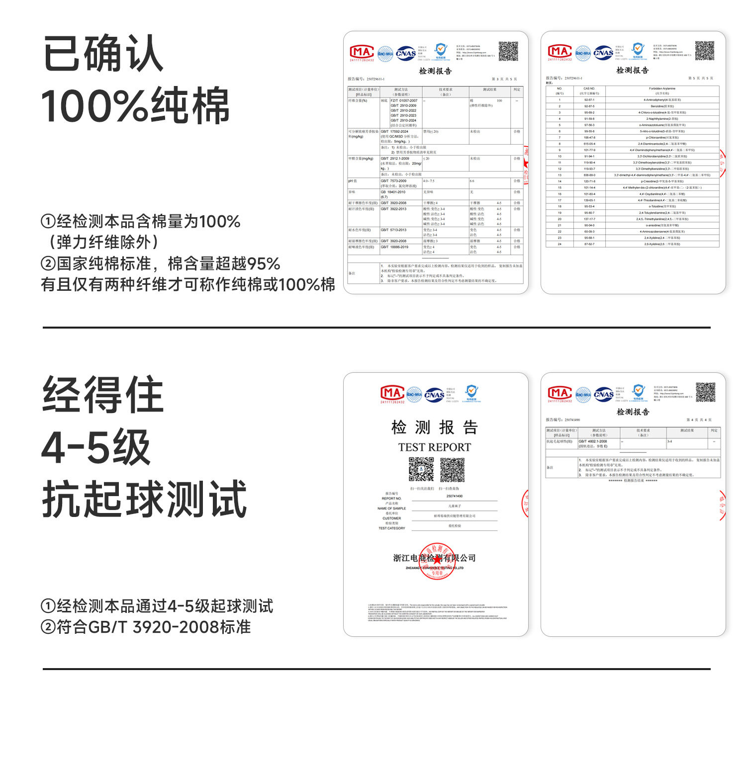 婴儿长筒袜子春秋季纯棉新生幼儿冬男女宝宝0到3小月龄过膝不勒腿 — 27