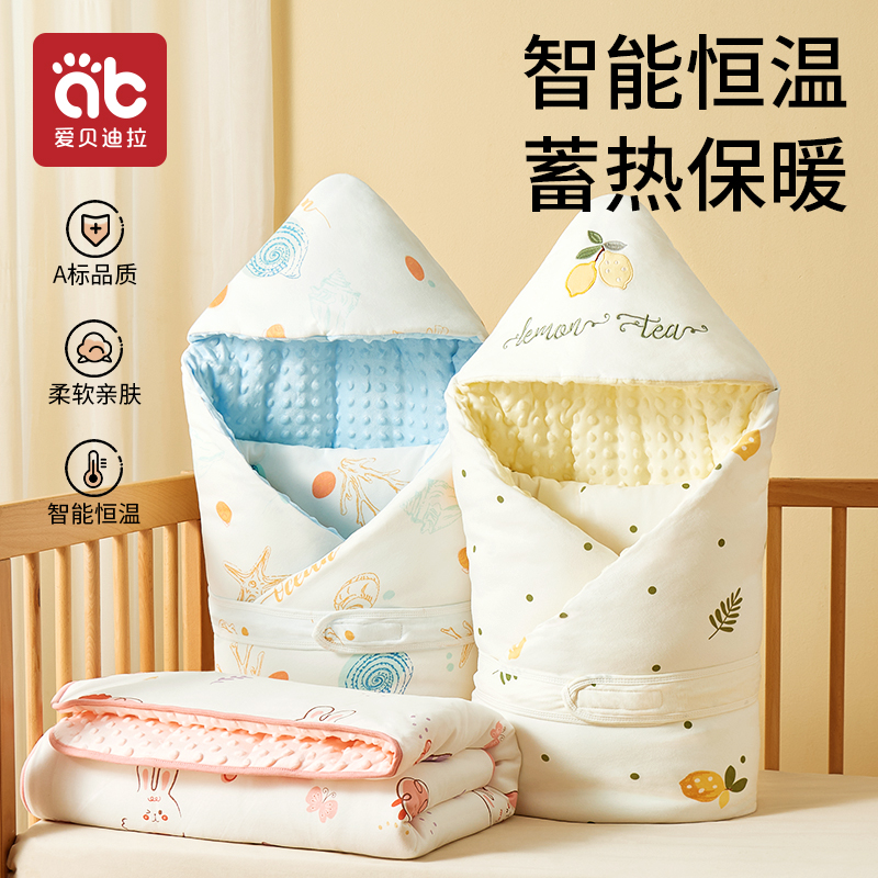 新生児用ブランケット 新生児用 純綿 夏用 薄手ブランケット 出産室用 お出かけ用 シングル グリーンビーン ベルベット