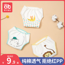 Toilhouse training pants Summer men and women baby cotton baby quitting diaper diapers diaper pants waterproof diaper pants