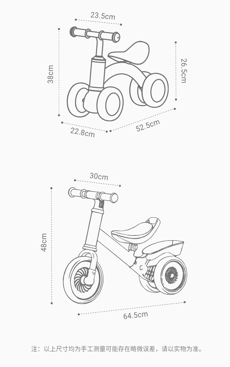 Xe thăng bằng trẻ em từ 1 đến 3 tuổi xe tập đi trượt scooter không bàn đạp nam và nữ xe xoắn yo-yo bốn bánh xechoi xe chòi chân