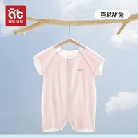 Barney Sweet Rabbit [Модал, естественно, крутой]