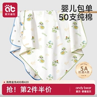 Хлопковое детское тонкое одеяло для новорожденных для младенца