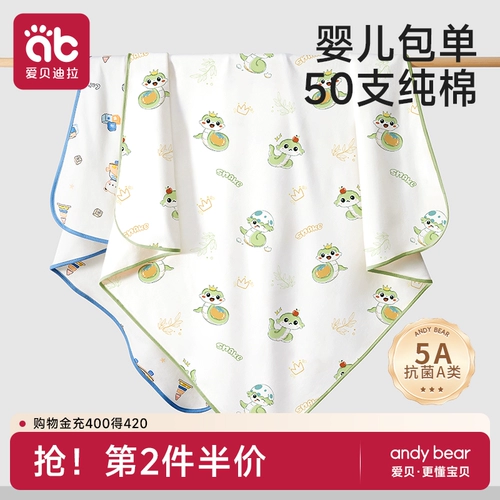 Хлопковое детское тонкое одеяло для новорожденных для младенца