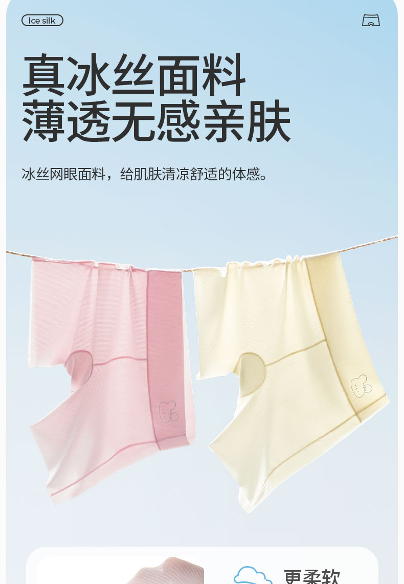 女童安全裤儿童内裤二合一女宝宝防走光打底短裤女孩女宝夏季薄款 — 4