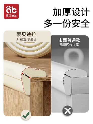 Детская экологичная лента, детские поролоновые защитные накладки на углы для стола от ударов, защита от столкновений