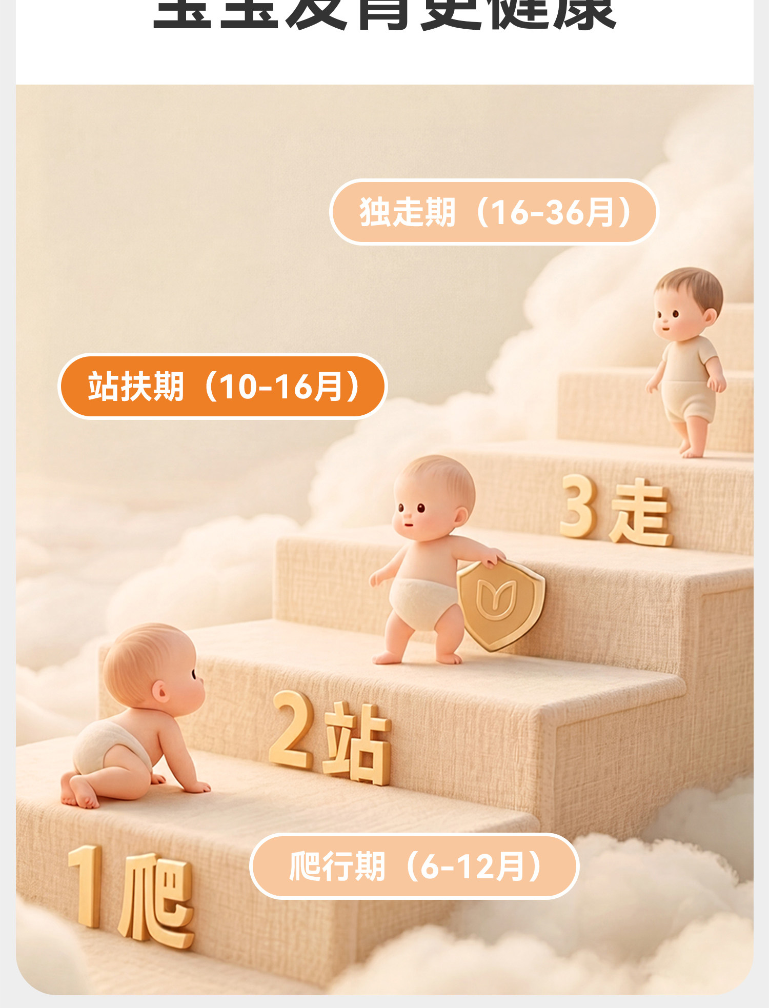 宝宝地板鞋婴儿袜子秋冬学步防滑隔凉软底幼儿男宝女宝室内儿童袜 — 3