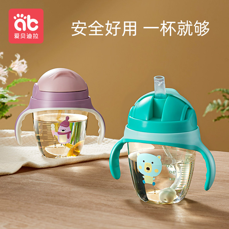 Love Bedilla Kids Water Cup Learning Cup ppsu Baby Drinking Water Cup with Straw Baby Leak Prevention Drop Kindergarten