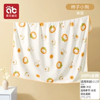 Подлинный - щенок хурмы (один слой) 100% чистый хлопок, очень мягкий край