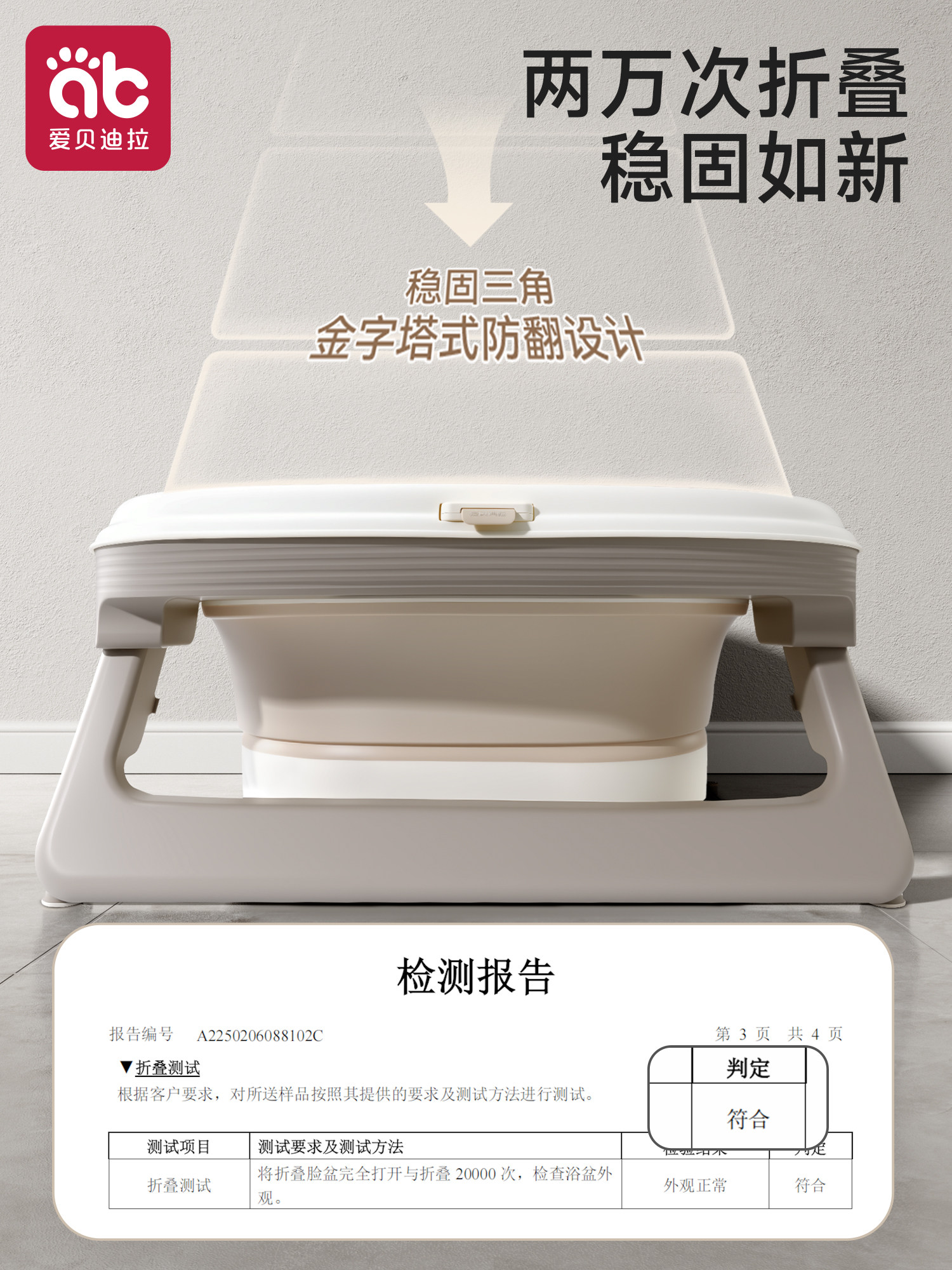 Baby Bath Tub, Foldable Large Bath Tub for Infants and Toddlers Aged 0 to 6 Years, Children's Bath Bucket