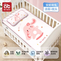 [Прохладный коврик + подушка + 3 подушки ядра] Энни милый кролик (7A антибактериальные и анти-миты + растительный комар репеллент)