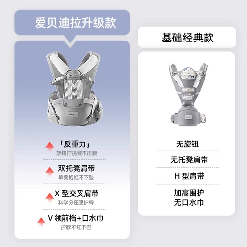 Детский хипсит, универсальный слинг для выхода на улицу