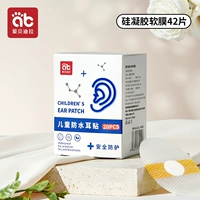 Водостойкий гель, 42 штук, можно отрывать