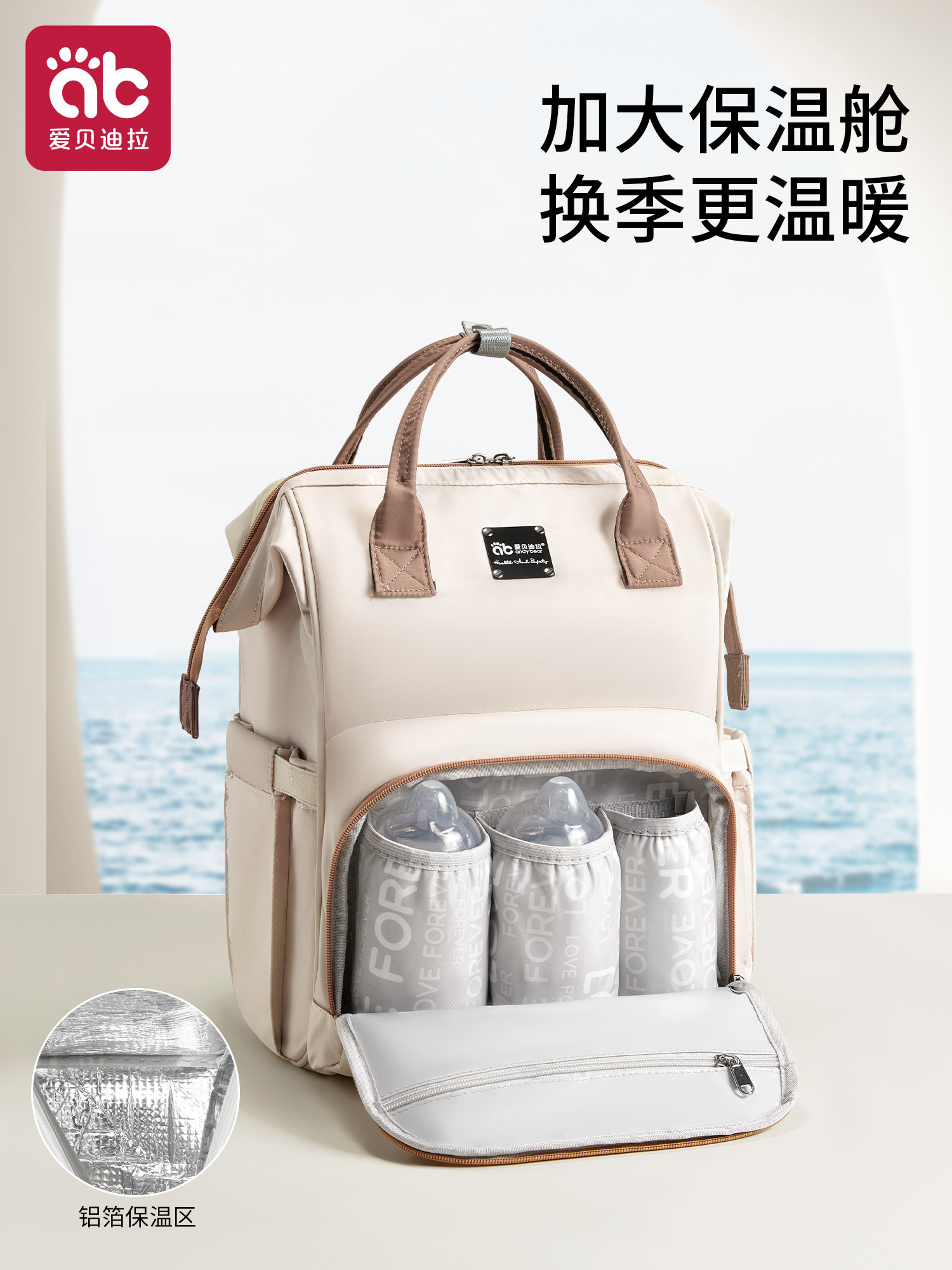 Mommy Bag, Lightweight and Portable Large-Capacity Baby Storage Bag for Outings, Multifunctional 2025 New Style Backpack