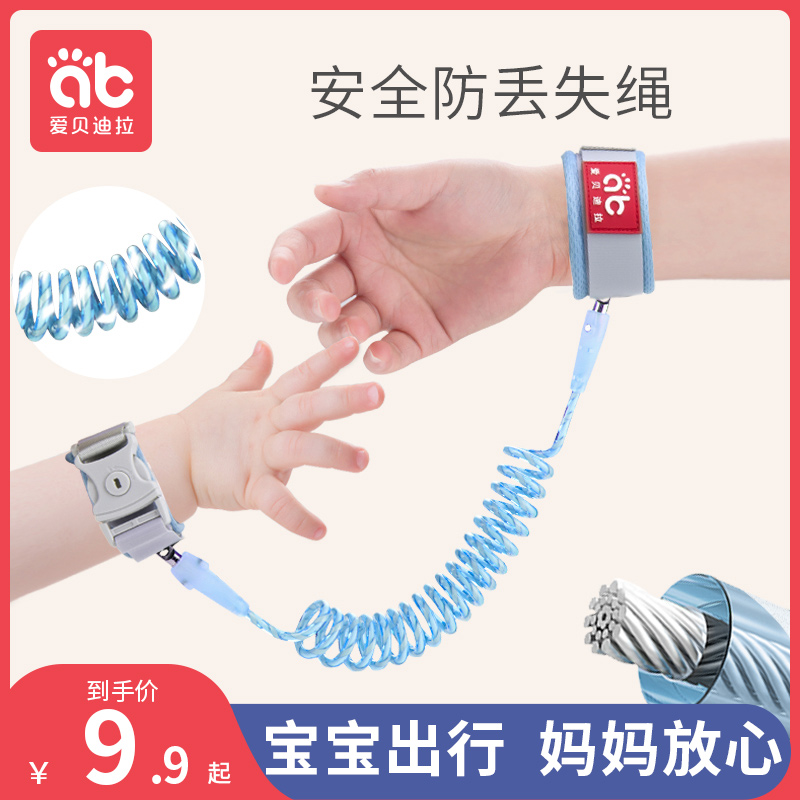 Children's anti-loss belt traction rope baby anti-loss dual-purpose anti-loss safety bracelet baby artifact anti-loss rope