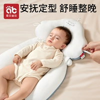 Детская подушка для новорожденных для сна, 6 мес., 1 лет