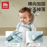 Летняя детская защитная подушка для раннего возраста, дышащий шлем, защита при падении, защита головы, учит ходить, защита от столкновений