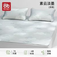 Suyun Light Bree Ink Cover