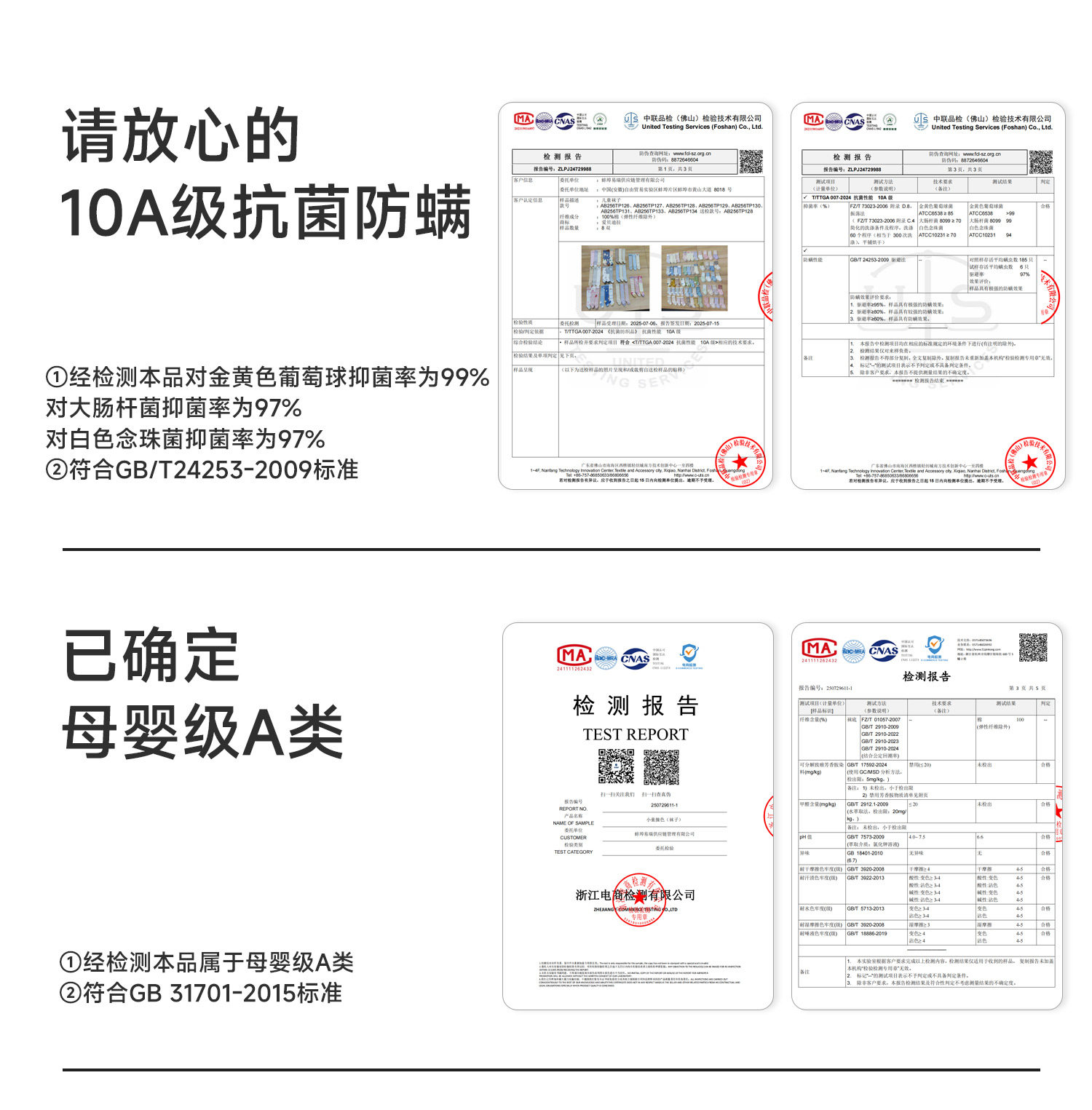 婴儿长筒袜子春秋季纯棉新生幼儿冬男女宝宝0到3小月龄过膝不勒腿 — 28