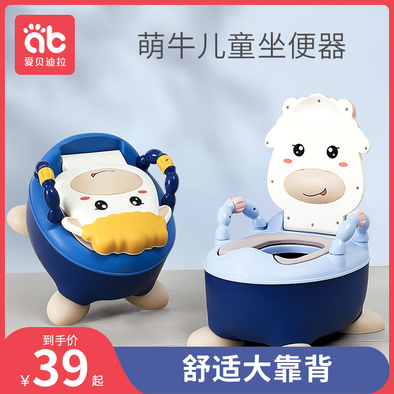 Children's toilet toilet baby girl boy potty children urinal baby baby toilet seat special large size